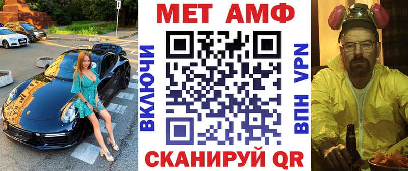 АМФЕТАМИН 98%  Гулькевичи 