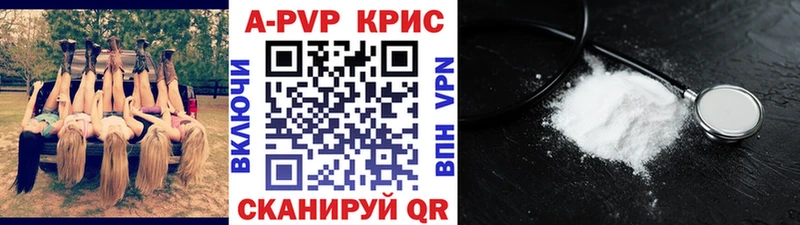 Alpha-PVP Crystall Гулькевичи