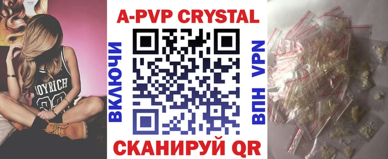 Alpha PVP крисы CK  Гулькевичи 