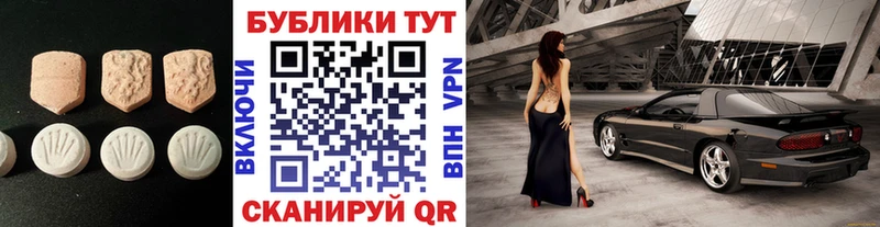 ЭКСТАЗИ VHQ  МЕГА ТОР  Гулькевичи 