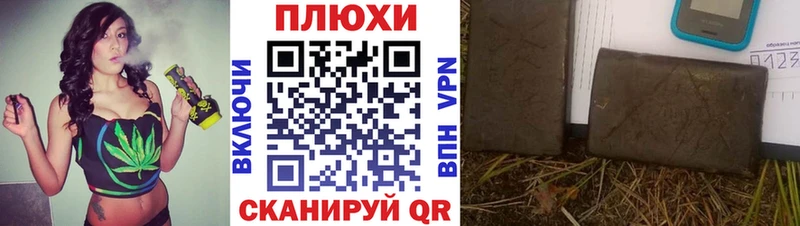 ссылка на мегу зеркало  наркотики  Гулькевичи  ГАШ Cannabis 
