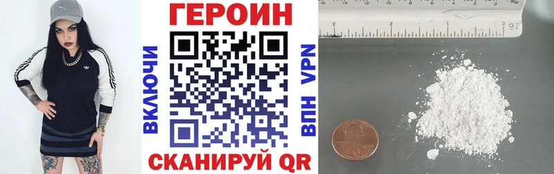 Героин афганец  как найти закладки  KRAKEN ONION  Гулькевичи 