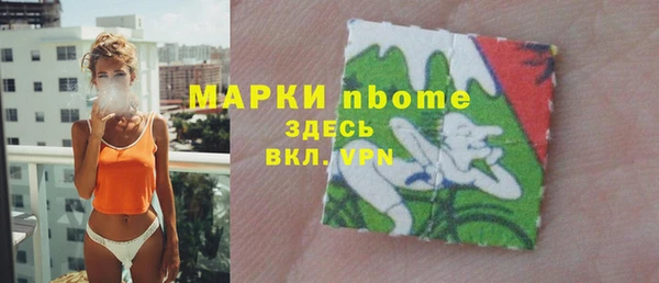 кристаллы Арсеньев