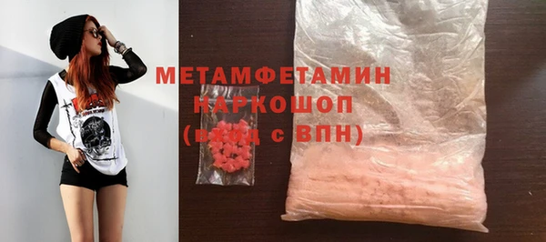 кристаллы Арсеньев