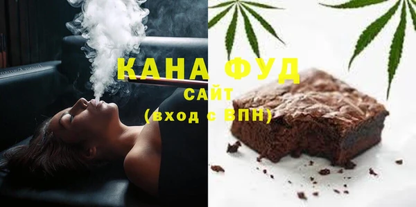 прущая мука Армянск