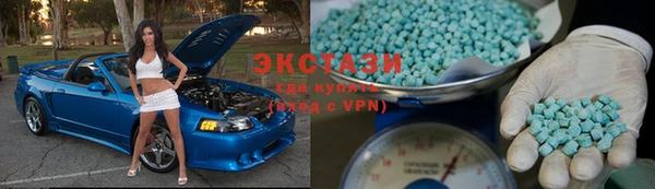кристаллы Арсеньев