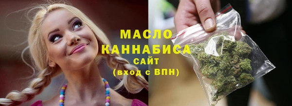 кристаллы Арсеньев