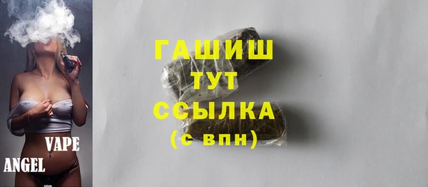 прущая мука Армянск