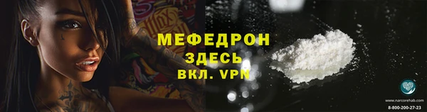 прущая мука Армянск