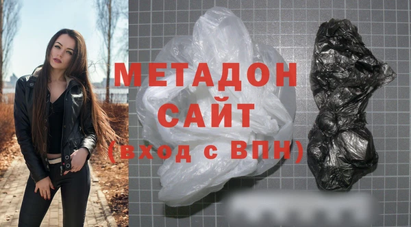кристаллы Арсеньев