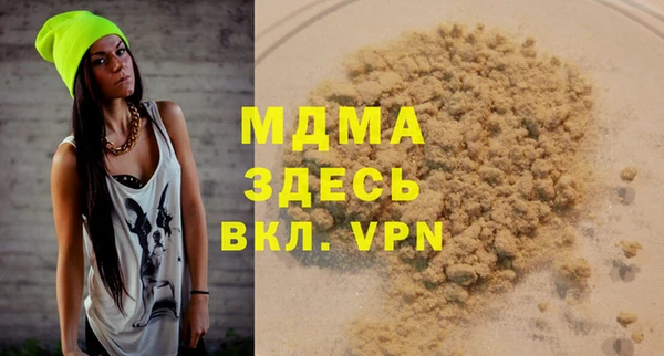 кристаллы Арсеньев