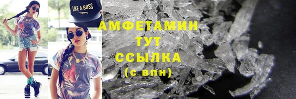 прущая мука Армянск