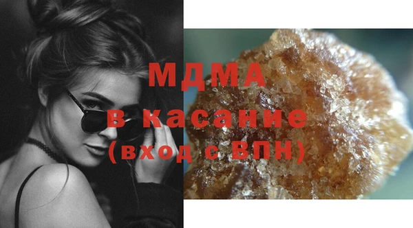кристаллы Арсеньев