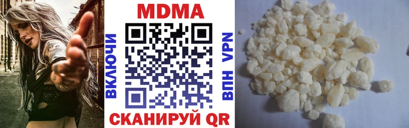 купить  цена  Гулькевичи  MDMA crystal 