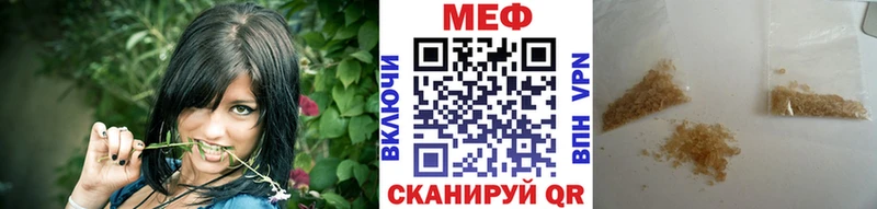 МЯУ-МЯУ 4 MMC  Гулькевичи 