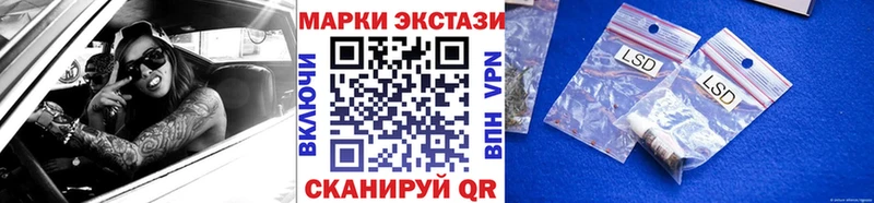 купить наркотик кракен сайт Марки NBOMe 1,5мг Гулькевичи